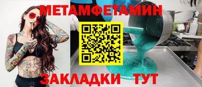 эйфоретик Белорецк