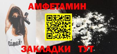 эйфоретик Белорецк