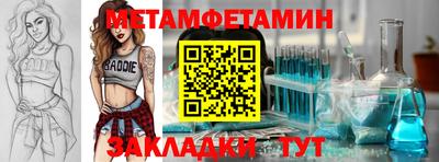 эйфоретик Белорецк