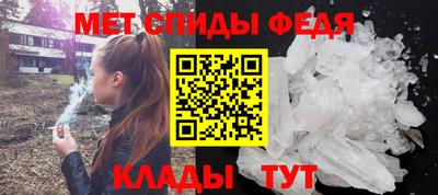 молекула духа Бердск