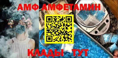 эйфоретик Белорецк