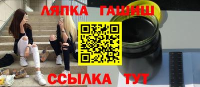 первитин Белореченск