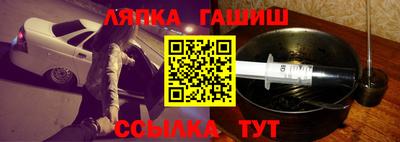 первитин Белореченск