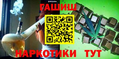 первитин Белореченск