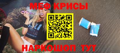 эйфоретик Белорецк