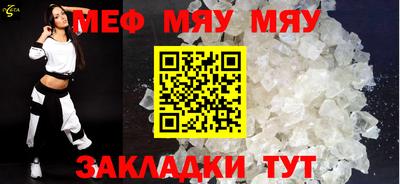 эйфоретик Белорецк