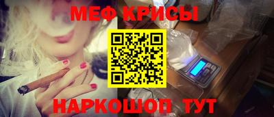 молекула духа Бердск