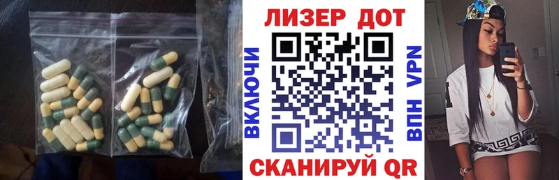 купить закладку  Канск  Лсд 25 экстази ecstasy 