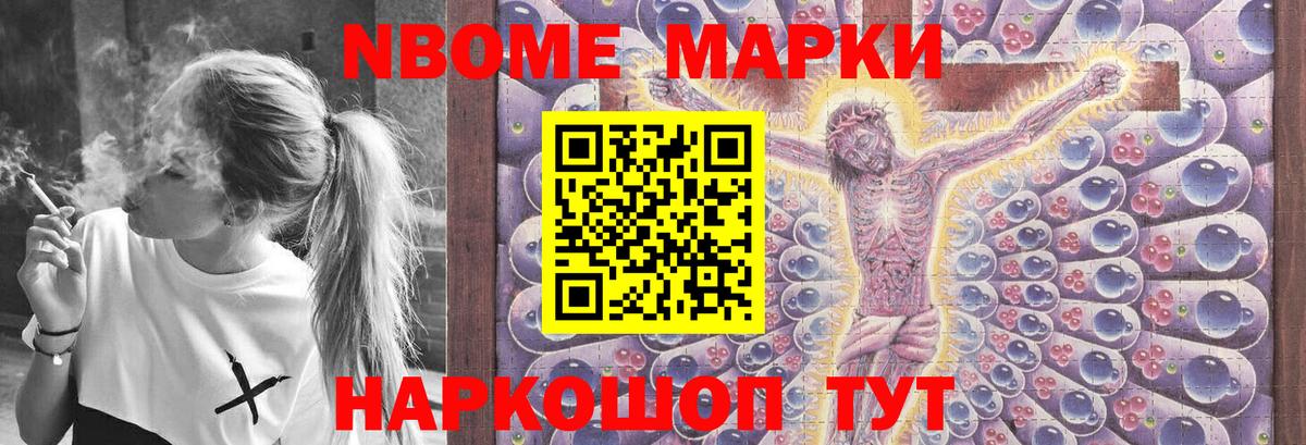 Канск  Лсд 25 экстази кислота  LSD-25 экстази ecstasy  Вход с VPN 
