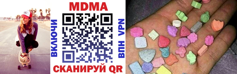 МДМА VHQ купить кракен зеркало Канск