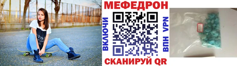 ОМГ ОМГ ТОР Канск МЯУ-МЯУ 4 MMC