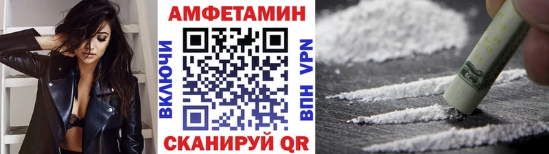 продажа наркотиков  Канск  Метамфетамин кристалл 