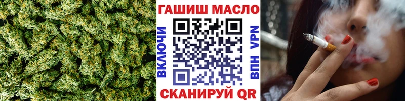 наркошоп Канск hydra tor ТГК концентрат