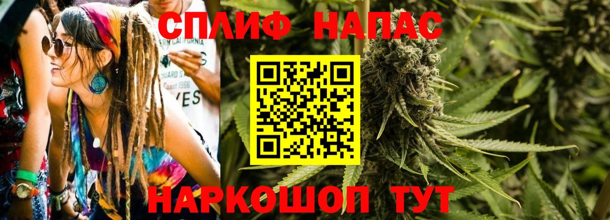 Бошки Шишки индика Канск