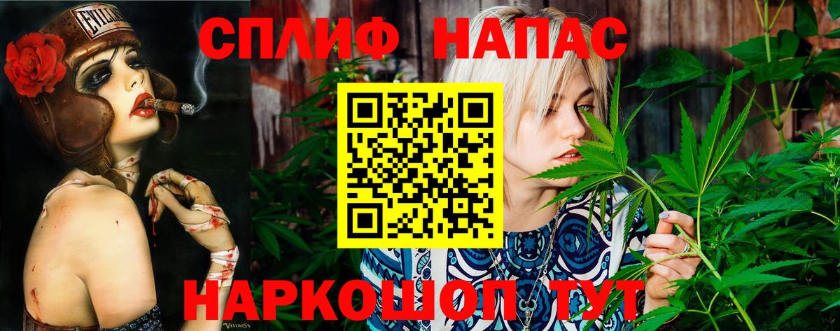 Каннабис план  Конопля LSD WEED  Конопля SATIVA & INDICA  Канск  Вход с VPN 